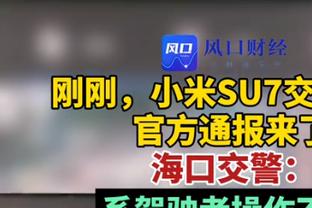 马赫雷斯：曼城的每个人都想我留下，但转会对我和家人是最好的